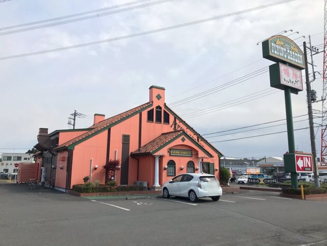 飲食店　フライングガーデン（飲食店）まで500m