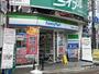 コンビニ　ファミリーマート 東中野ギンザ通り店（コンビニ）まで437m