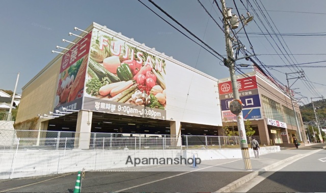 スーパー　藤三温品店（スーパー）まで1979m