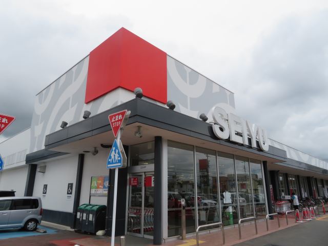 スーパー　西友（スーパー）まで1100m