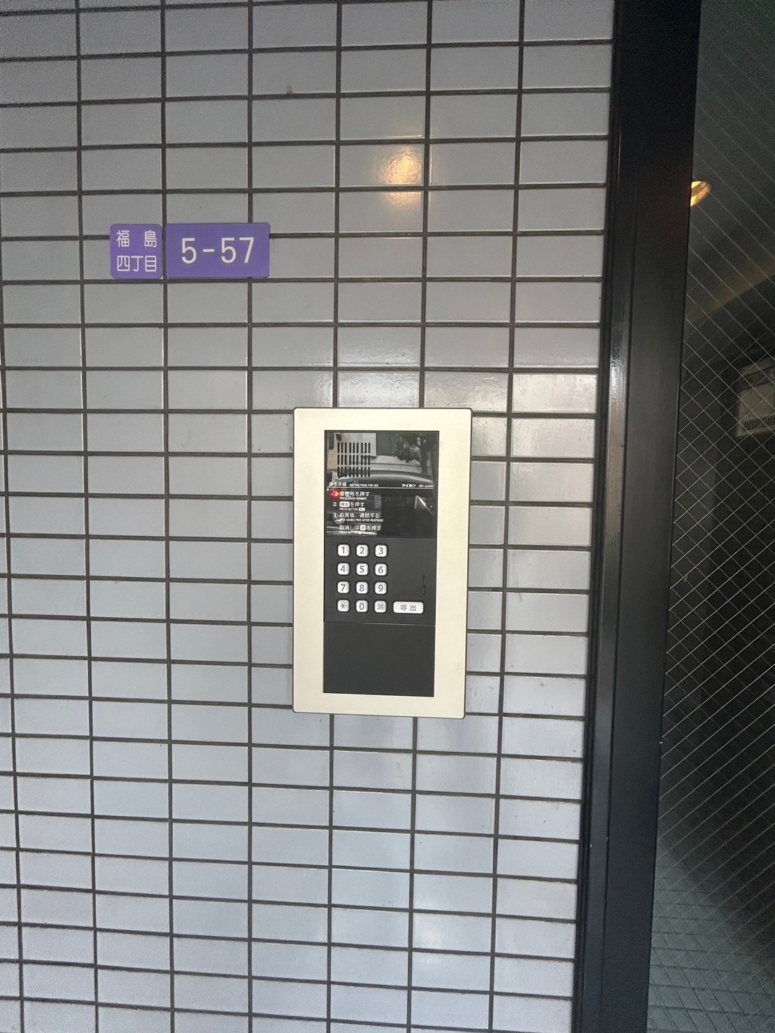 セキュリティ　現状優先。
