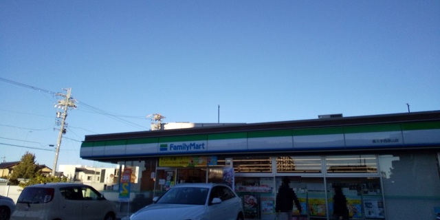 コンビニ　ファミリーマート　長久手西原山店（コンビニ）まで85m