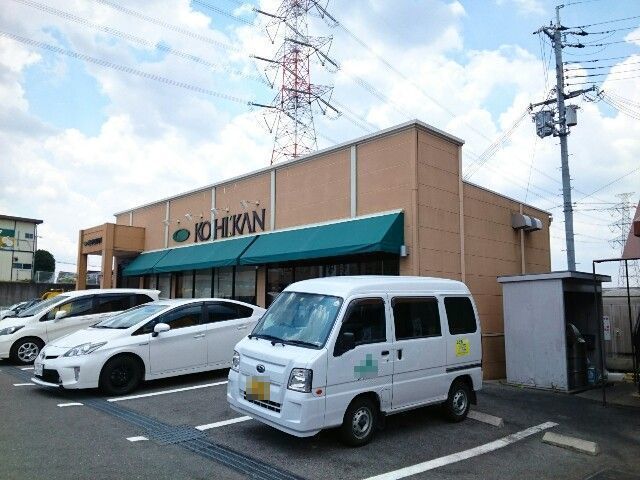 飲食店　珈琲館様（飲食店）まで1100m