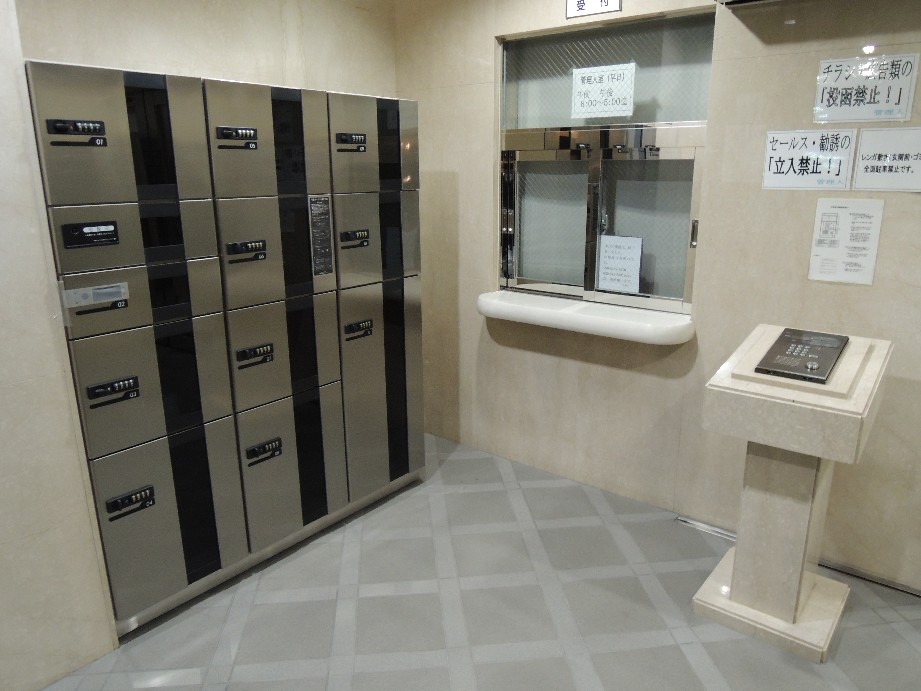 その他共有部分　宅配ボックス