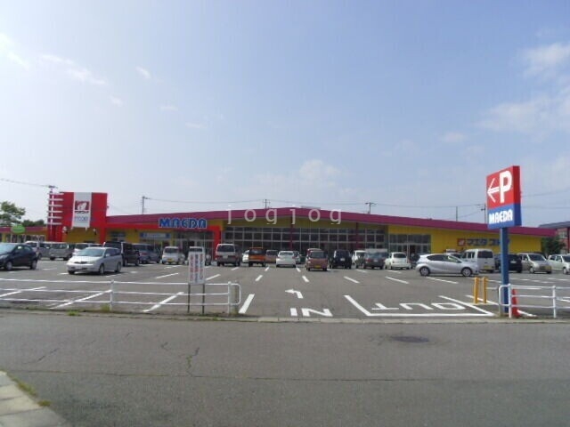 スーパー　マエダストア虹ヶ丘店（スーパー）まで665m