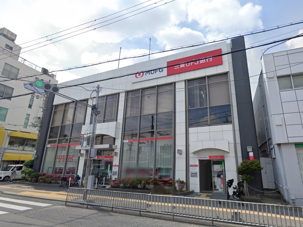銀行　三菱UFJ銀行藤井寺支店（銀行）まで242m