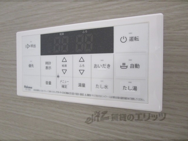 その他設備　給湯器リモコン