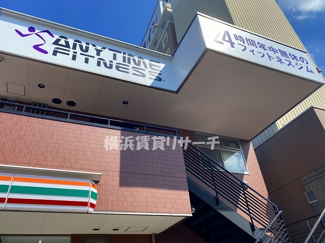 その他　エニタイムフィットネス新子安店（その他）まで792m