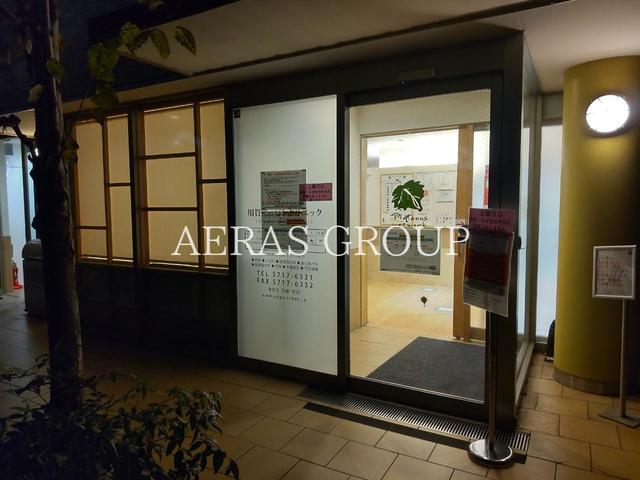 病院　用賀アーバンクリニック（病院）まで197m