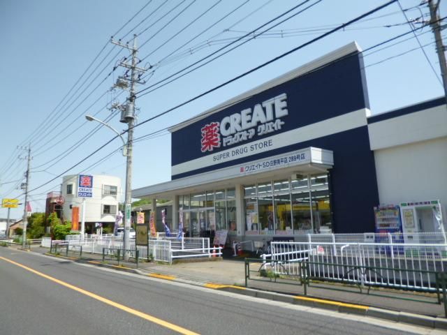 その他　私立明星大学（その他）まで437m