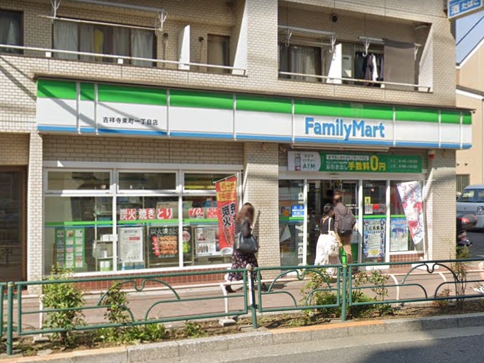コンビニ　ファミリーマート吉祥寺東町一丁目店（コンビニ）まで350m