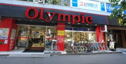 ホームセンター　Olympic青山店（ホームセンター）まで370m