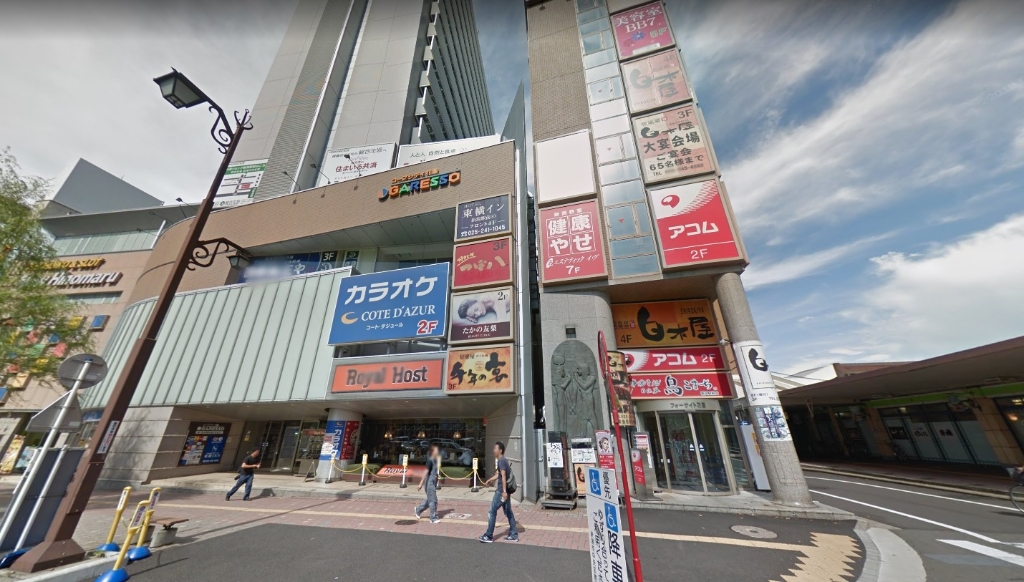 ショッピングセンター　GARESSO (ガレッソ)（ショッピングセンター）まで761m