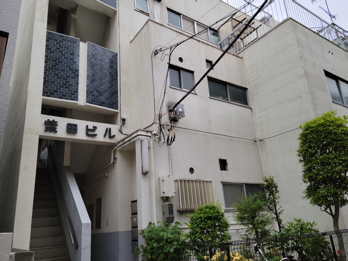 柴田ビル