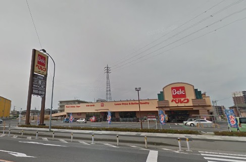 スーパー　ベルク千葉浜野店（スーパー）まで1264m