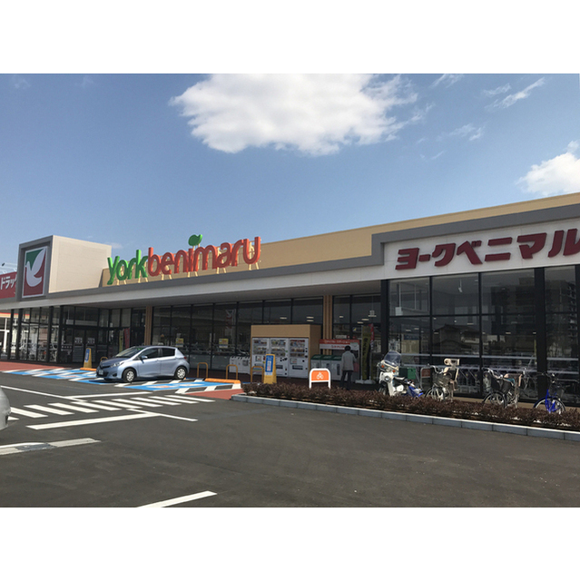 スーパー　ヨークベニマル土浦生田町店（スーパー）まで770m