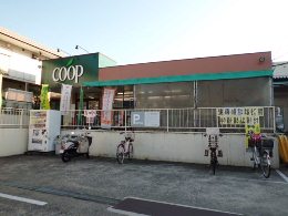 スーパー　ユーコープ 馬場店（スーパー）まで350m