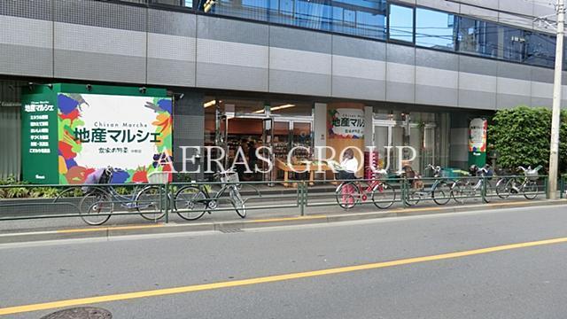 スーパー　地産マルシェ中野店（スーパー）まで257m