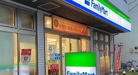 コンビニ　ファミリーマート佃二丁目店（コンビニ）まで248m