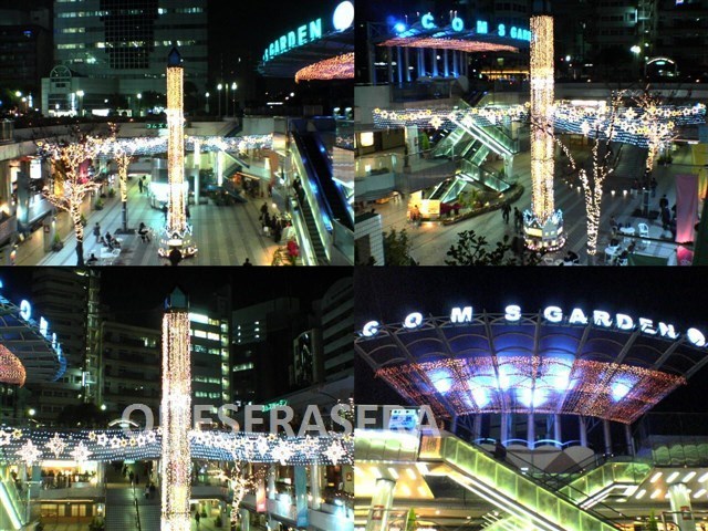 ショッピングセンター　コムズガーデン（ショッピングセンター）まで465m