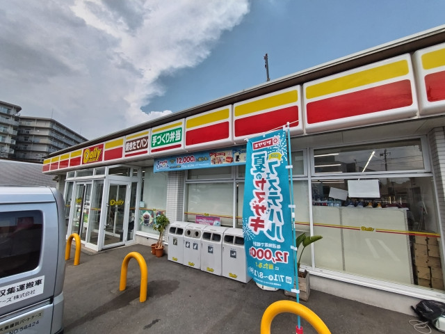 コンビニ　デイリーヤマザキ　厚木中依知店（コンビニ）まで1300m