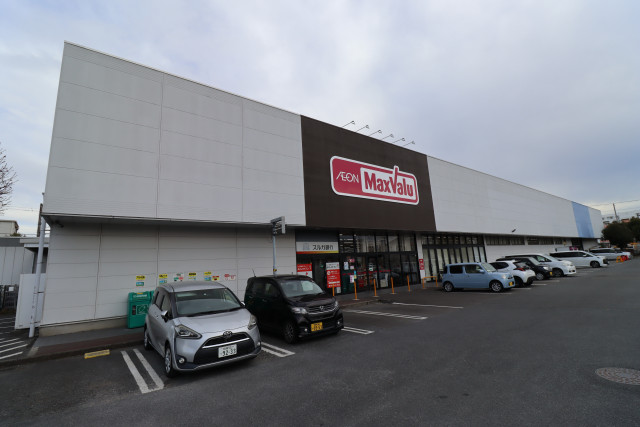 スーパー　マックスバリュ厚木妻田店（スーパー）まで2100m