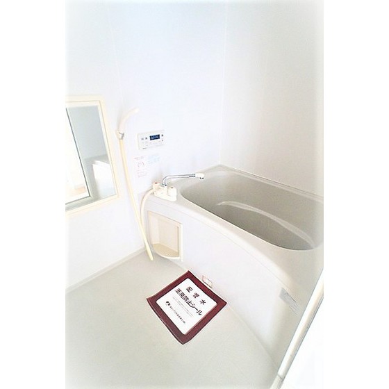 バス・シャワールーム　追炊き・浴室乾燥機能付き