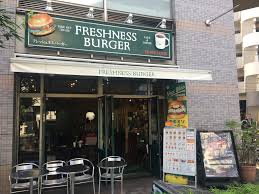 飲食店　フレッシュネスバーガー町屋店（飲食店）まで340m