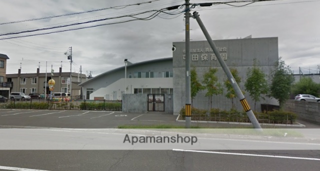 幼稚園・保育園　屯田保育園（幼稚園・保育園）まで375m