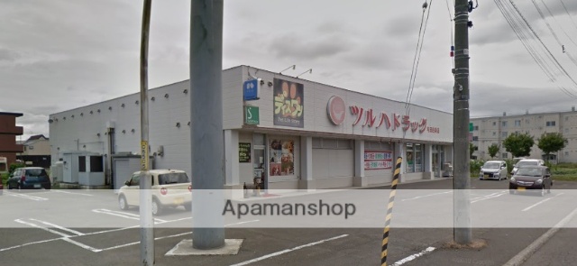 スーパー　ツルハドラッグ（スーパー）まで519m