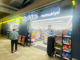 ドラックストア　マツモトキヨシEQUiA竹ノ塚店（ドラッグストア）まで166m