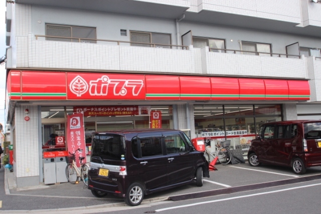 コンビニ　ポプラ五日市中央店（コンビニ）まで256m