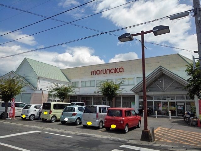 スーパー　マルナカ観音寺店（スーパー）まで1100m