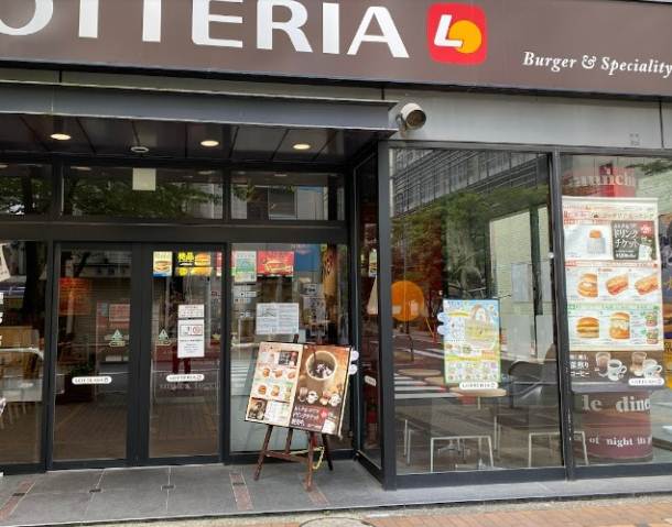 飲食店　ロッテリア田町芝浦店（飲食店）まで104m