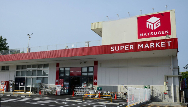 スーパー　松源吹田インター青葉丘店（スーパー）まで806m