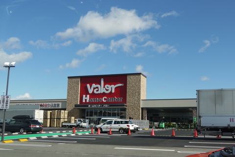 スーパー　バロー小牧岩崎店（スーパー）まで426m