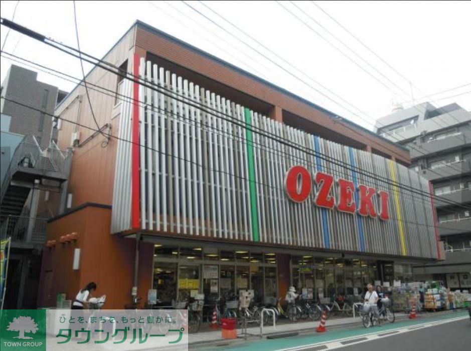 スーパー　スーパーオオゼキ（スーパー）まで30m