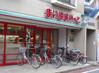 スーパー　まいばすけっと 大森北6丁目店（スーパー）まで276m
