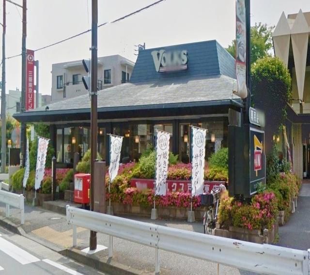 飲食店　フォルクス戸塚東店（飲食店）まで484m