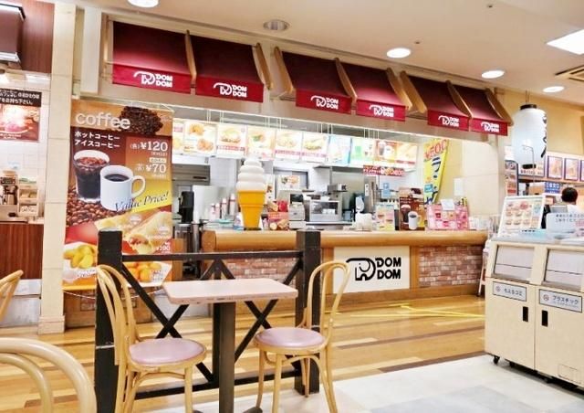 その他　ドムドムバーガー戸塚店（その他）まで711m