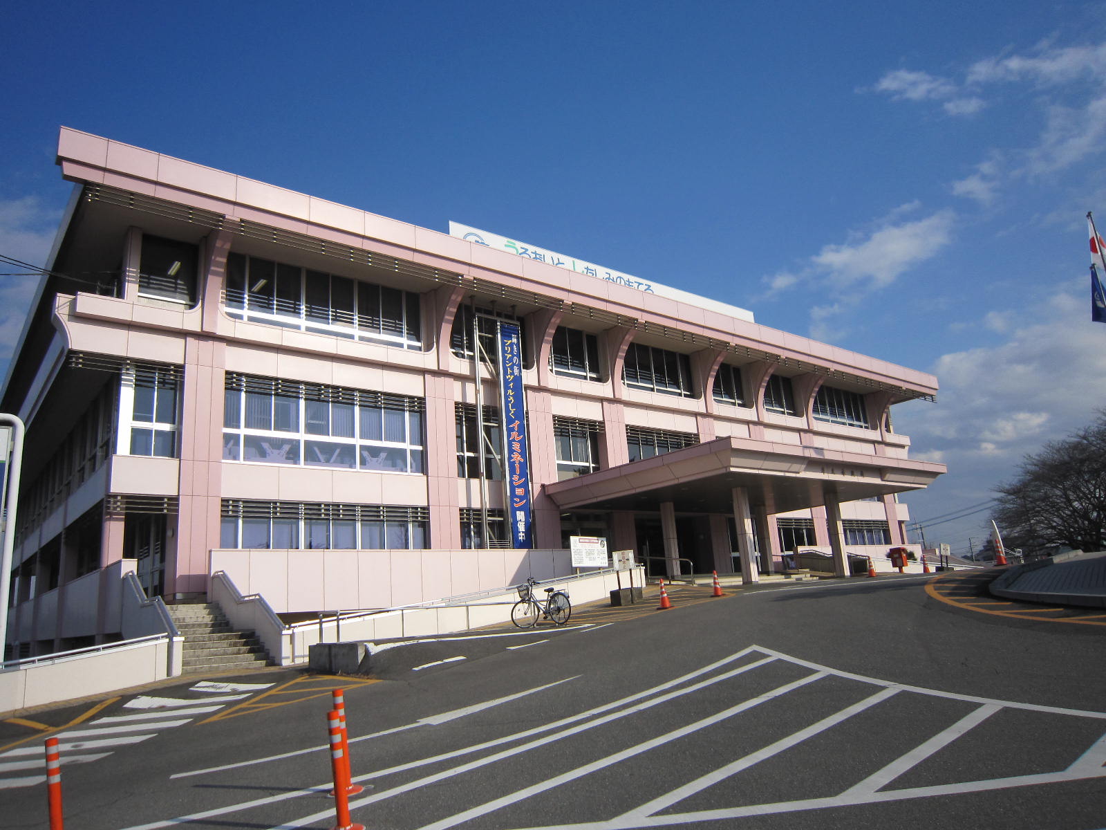 役所　牛久市役所（役所）まで326m