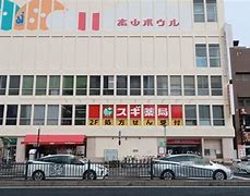 ドラックストア　スギ薬局本山店（ドラッグストア）まで235m