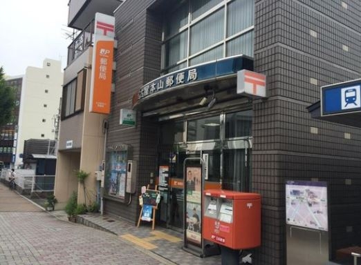 郵便局　名古屋本山郵便局（郵便局）まで331m