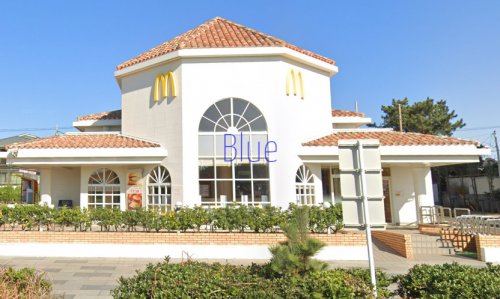 飲食店　マクドナルド（飲食店）まで323m