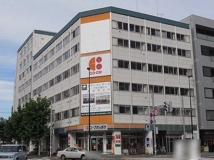 スーパー　コープ（スーパー）まで110m