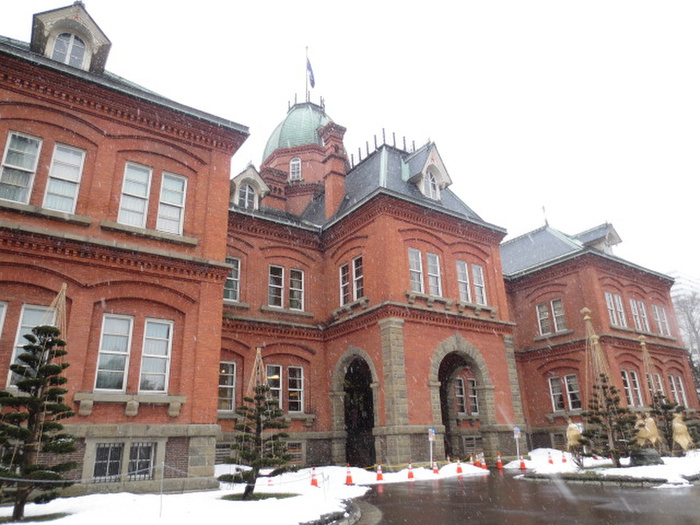 役所　道庁（役所）まで900m