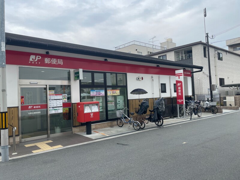 郵便局　生野北巽郵便局（郵便局）まで202m
