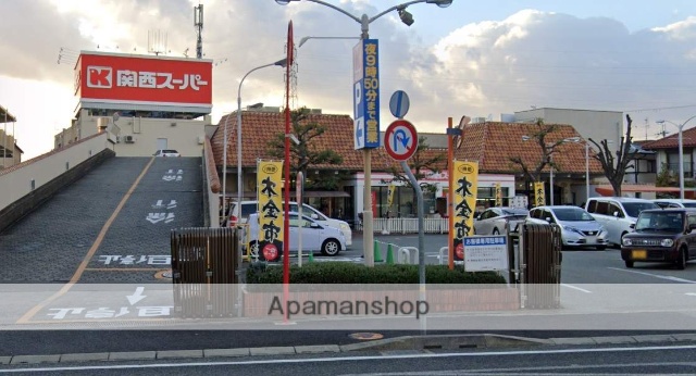 スーパー　関西スーパーマーケット稲野店（スーパー）まで278m
