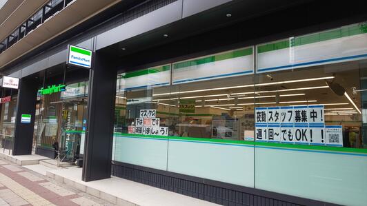 コンビニ　ファミリーマート 芝田二丁目店（コンビニ）まで58m