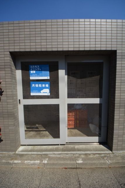 その他　ゴミ置き場